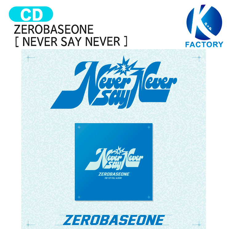 楽天市場】[当店限定特典付] ZEROBASEONE SLAM DUNK Ver. [ NEVER SAY