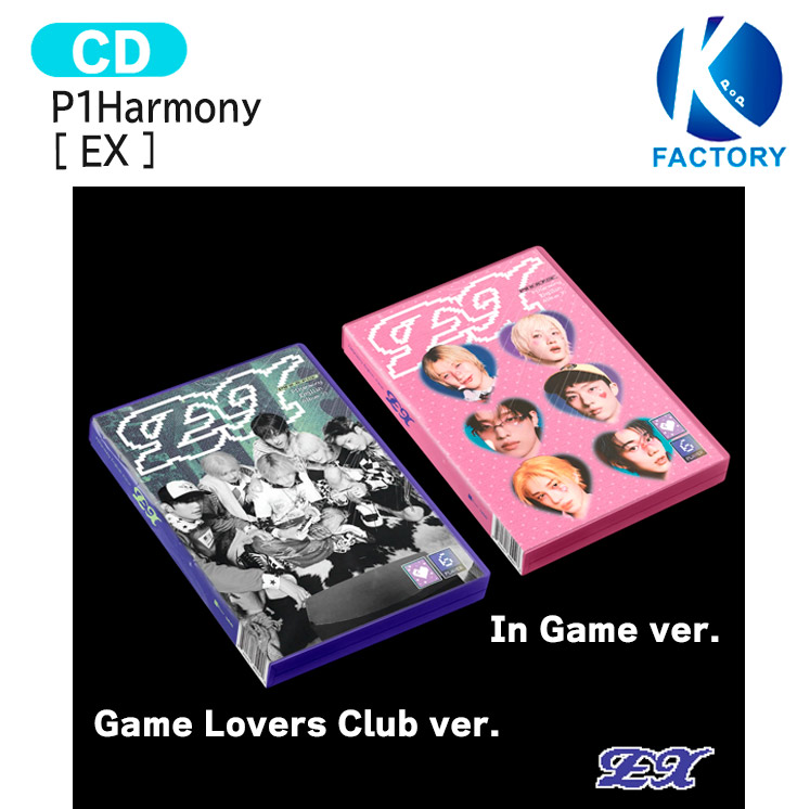 アメリカ盤 P1Harmony EX Compact ver ギホ セット アメリカ盤