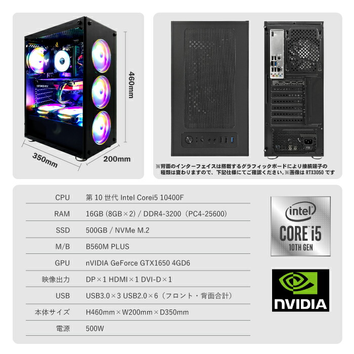 楽天市場】【新品】PASOUL 煌 GBK-1650 ゲーミングPC デスクトップ