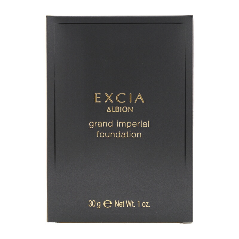 楽天市場】ALBION アルビオン エクシア グラン インペリアル