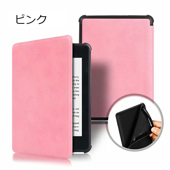 楽天市場】送料無料 Amazon kindle Paperwhite 2018 ケース kindle