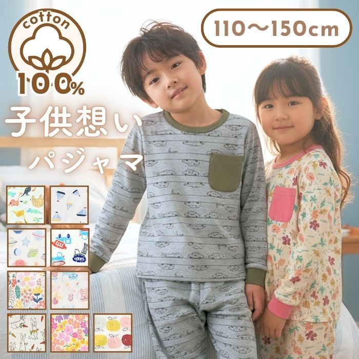 楽天市場】sousou 甚平の通販