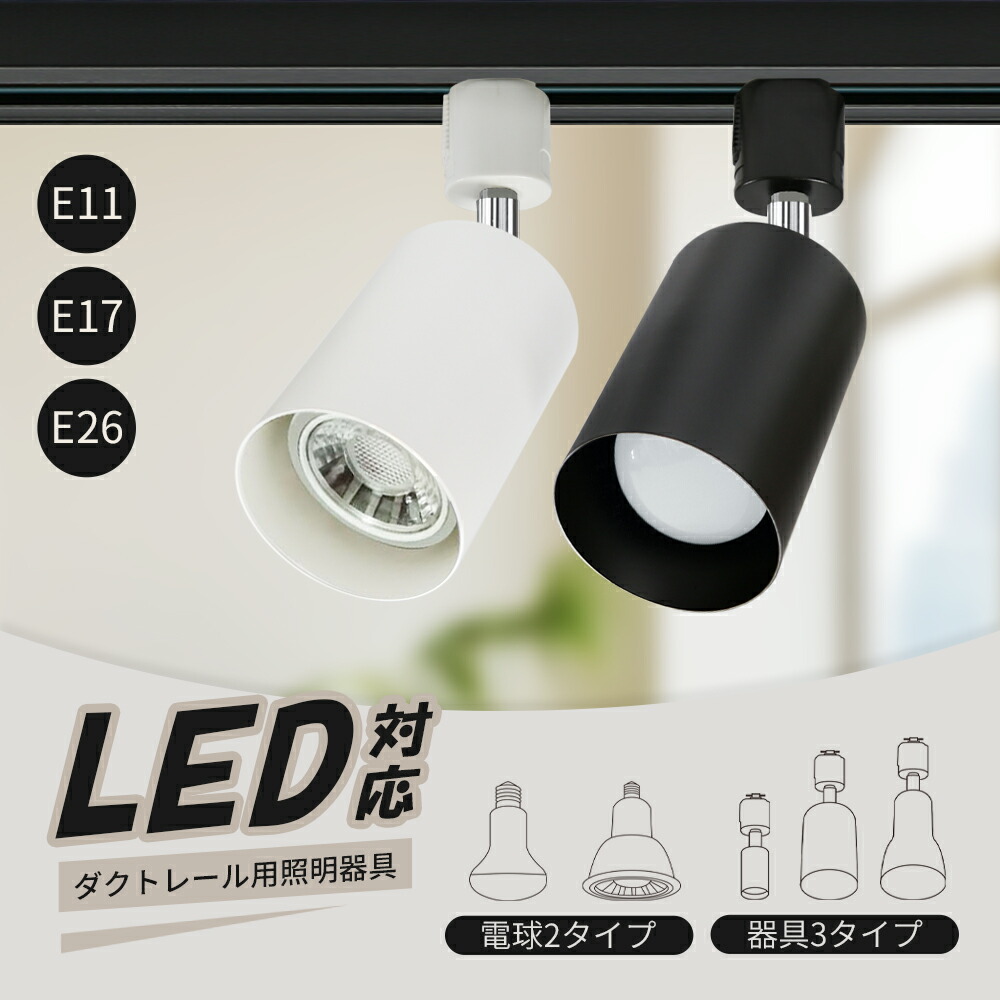 楽天市場】楽天1位 スポットライト 1/2/4/10個 LED電球付き 電球 器具