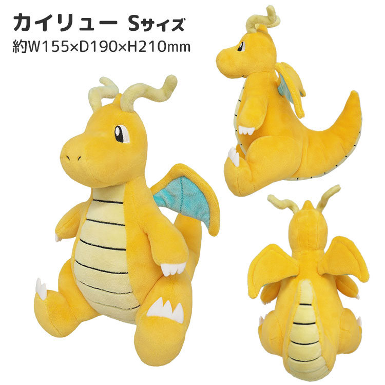 楽天市場】ポケットモンスター コレクションぬいぐるみS＋ポケモン