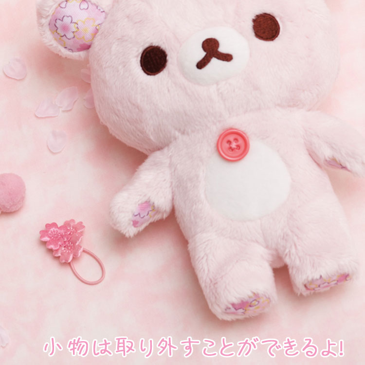 楽天市場】リラックマ あつめておすわりぬいぐるみ コリラックマ 桜