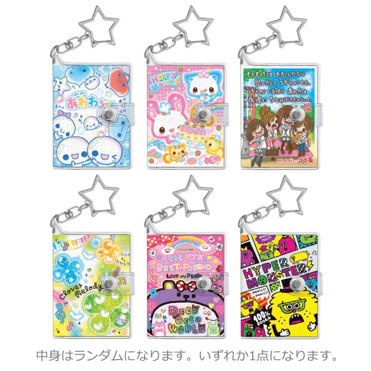 楽天市場】【中身はランダム】 ぷくぷくあわわちゃん 平成