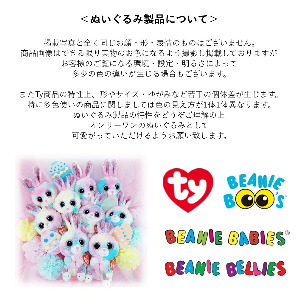 楽天市場】TY ぬいぐるみ ホワイトタイガー トラ ツンドラ ビーニー