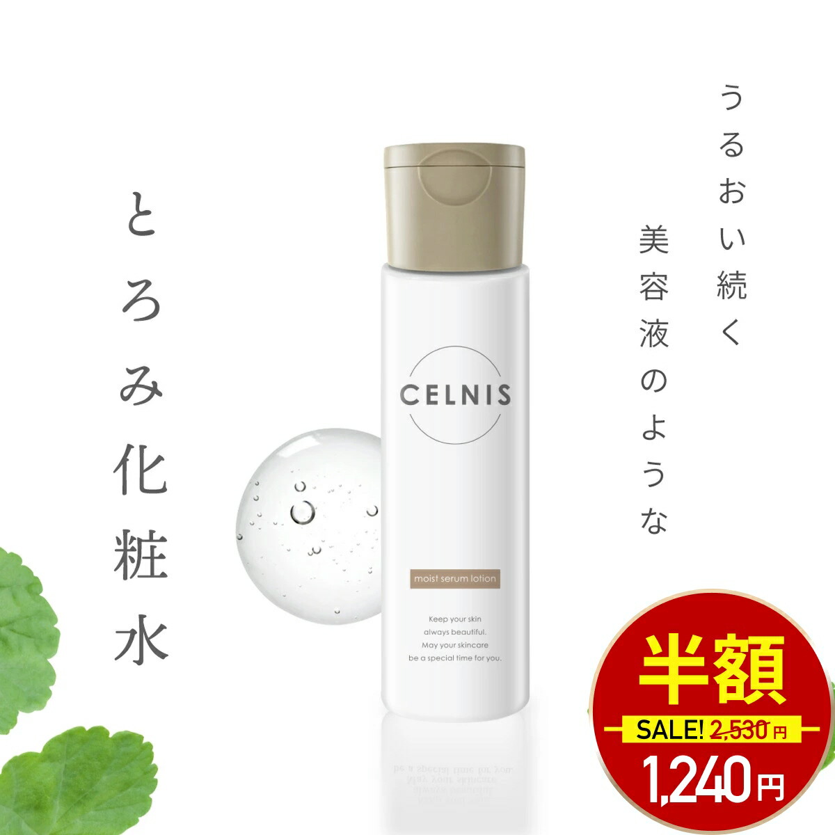 楽天市場】メナード アルファキット 薬用 ビューネ 国内正規品