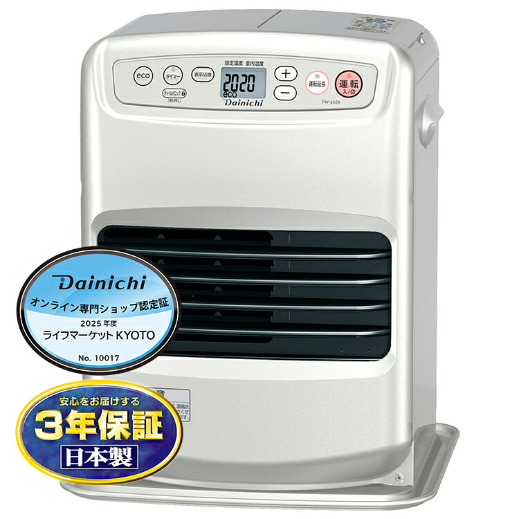 楽天市場】ダイニチ fw－252sの通販