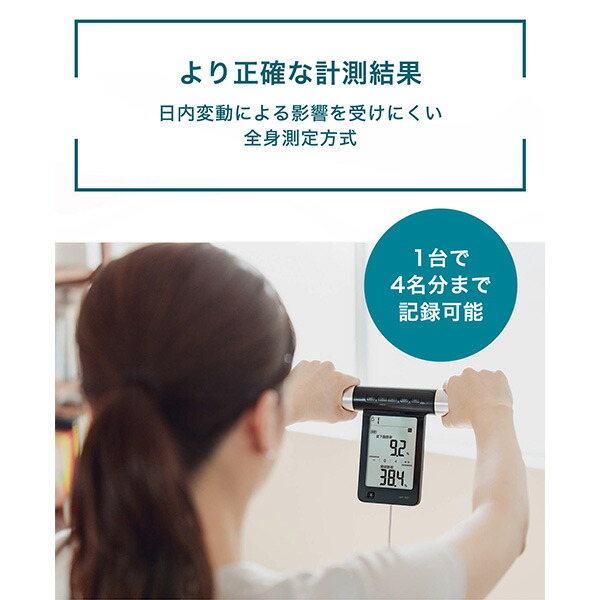 オムロン 体重 体組成計 カラダスキャン ブラック KRD-703T 体重体組成