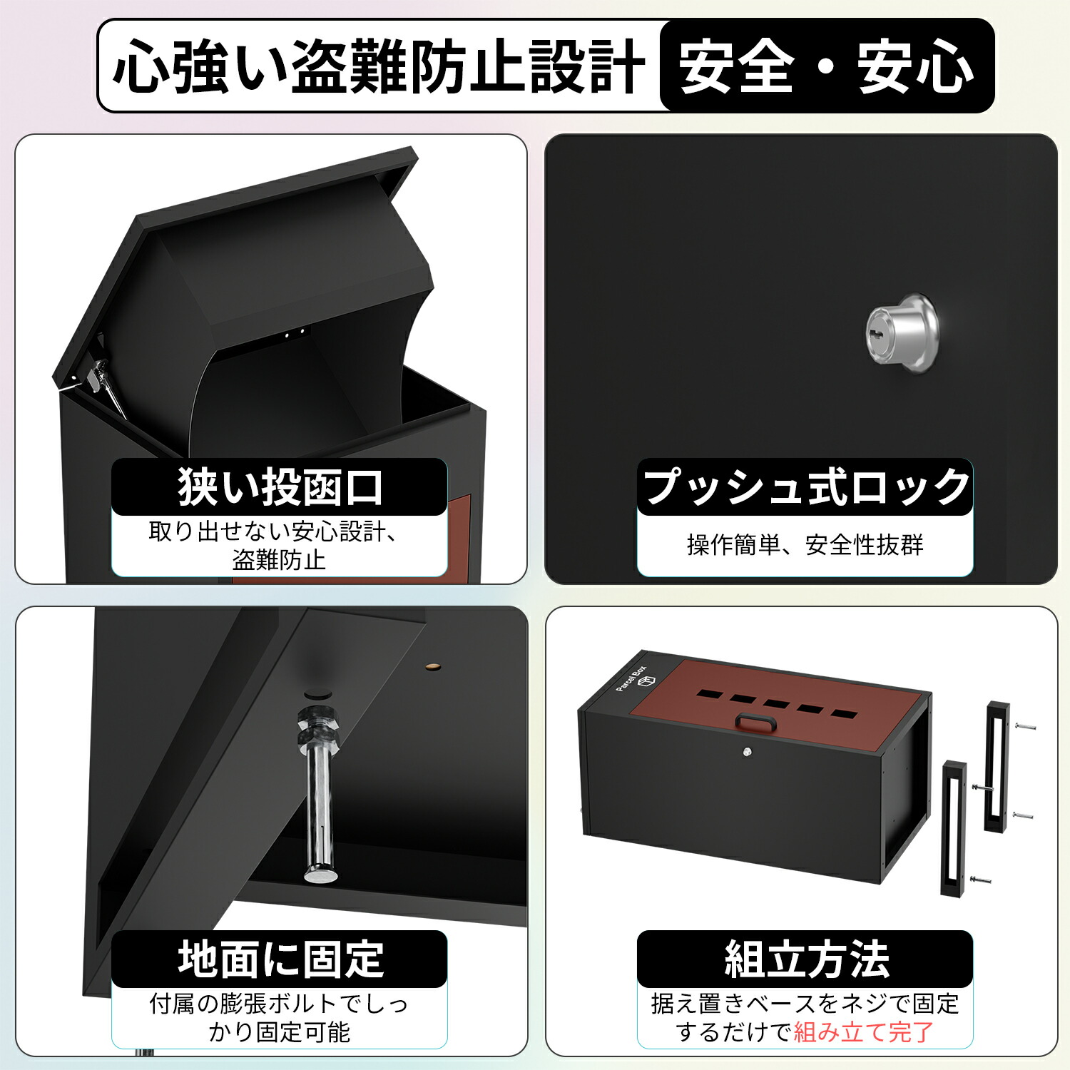 楽天市場】宅配ボックス 複数投函可能 一戸建て用 一体型 大容量110L