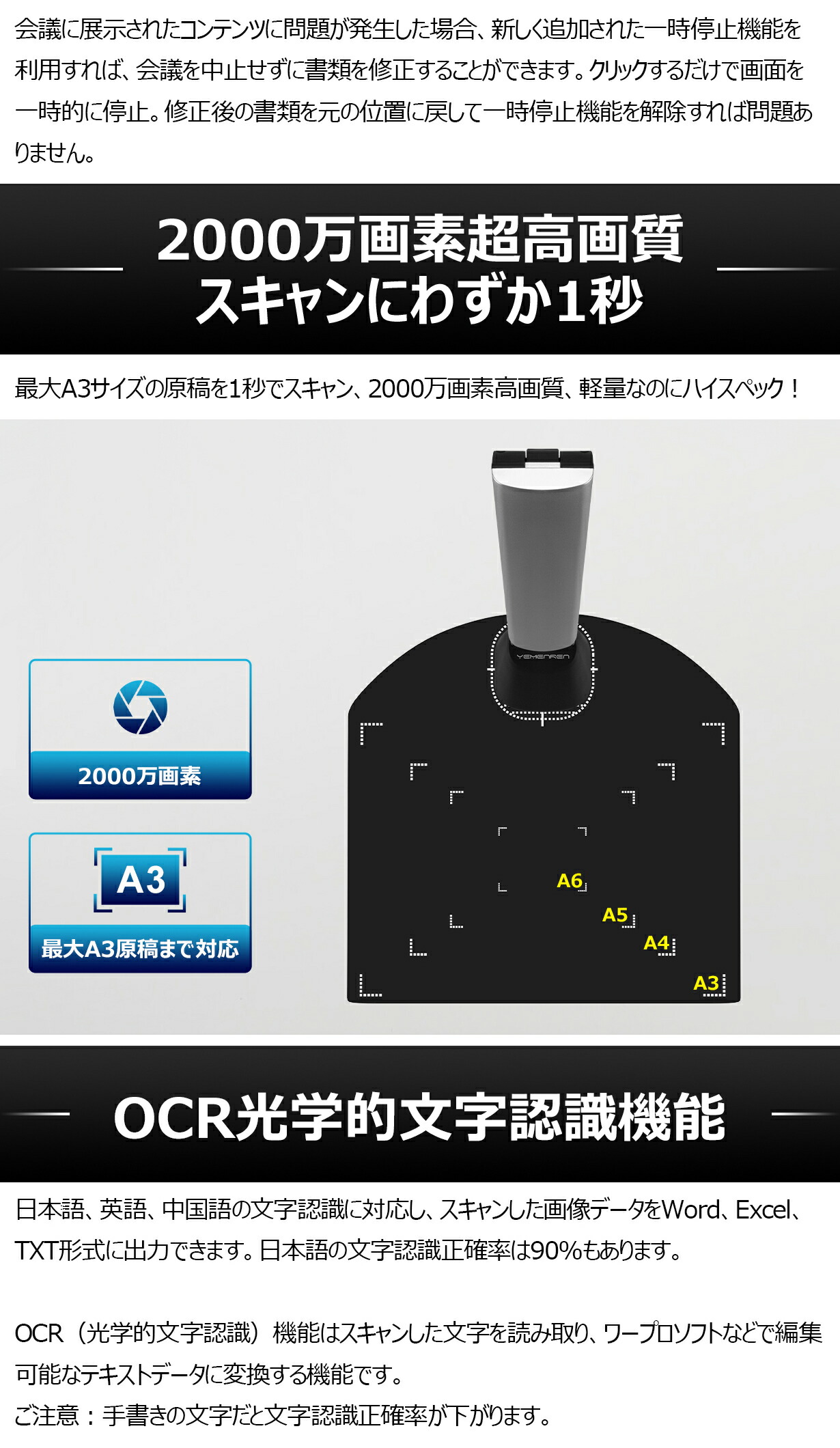 楽天市場】【楽天 ドキュメントスキャナ 1位】【スタンドスキャナー