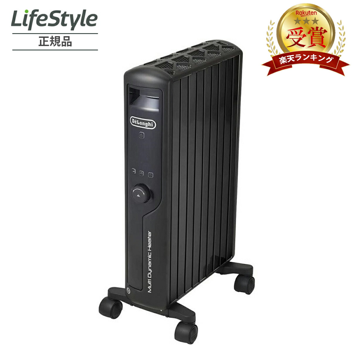 楽天市場】デロンギ マルチダイナミックヒーター [mdh12－bk]の通販