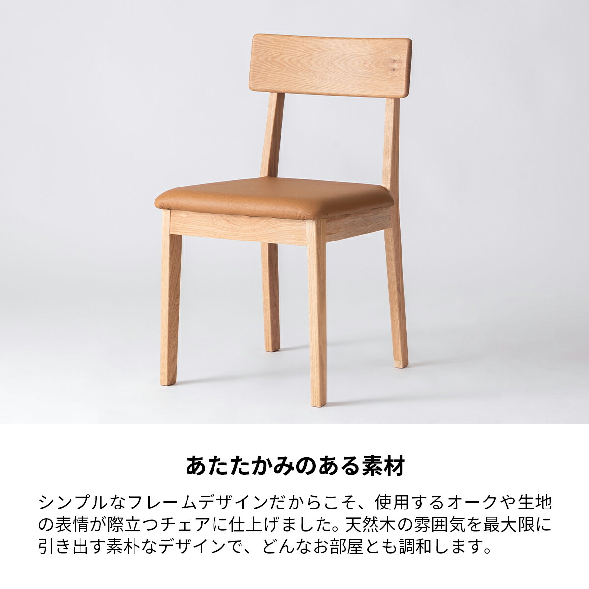 楽天市場】【先着半額クーポン】ダイニングチェア 北欧 木製 肘なし