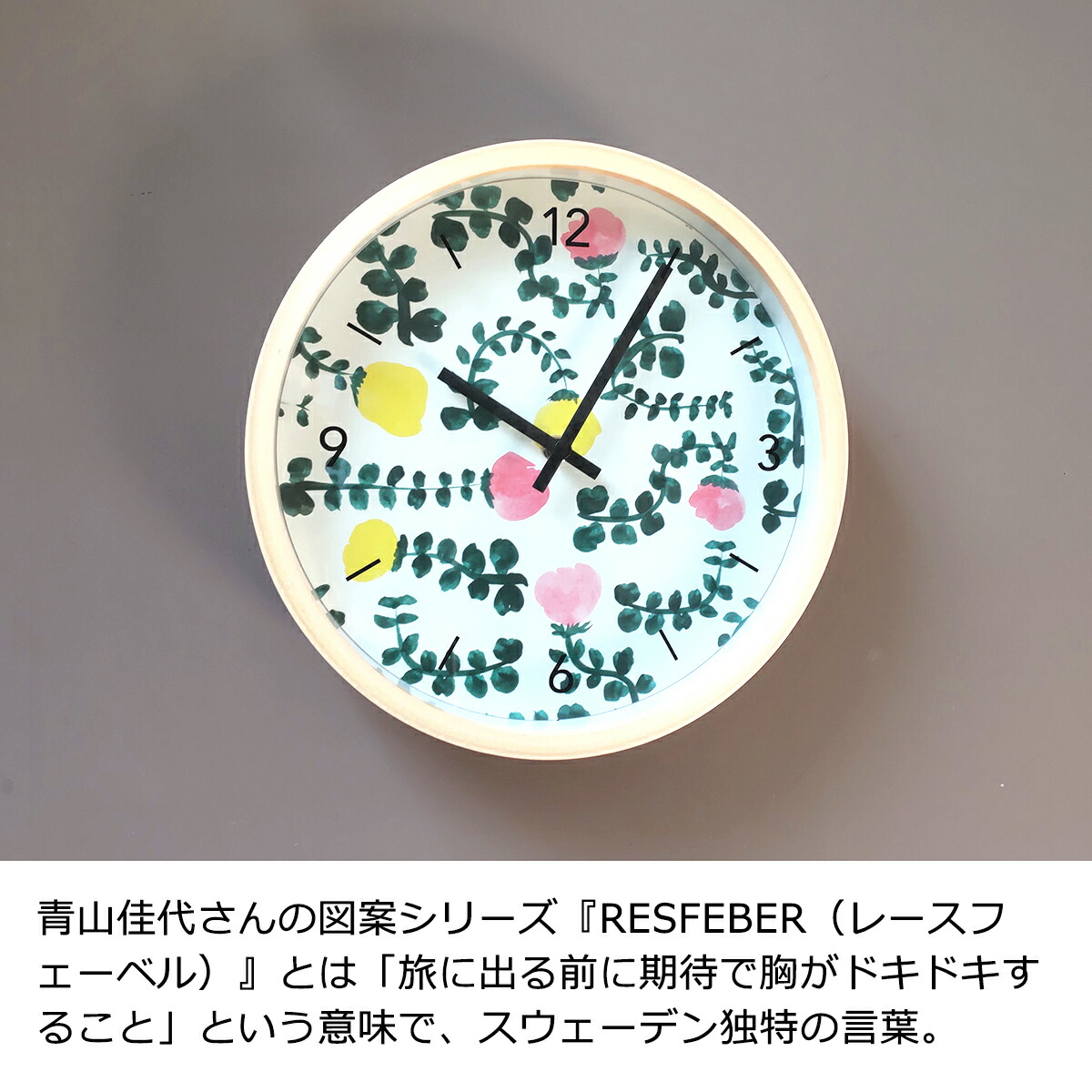 希少！難ありファンの方必見！THE ALFEE30周年記念ウォールクロック