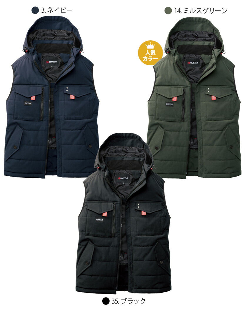 楽天市場】バートル 5054 防寒ベスト （ユニセックス） BURTLE サーモ