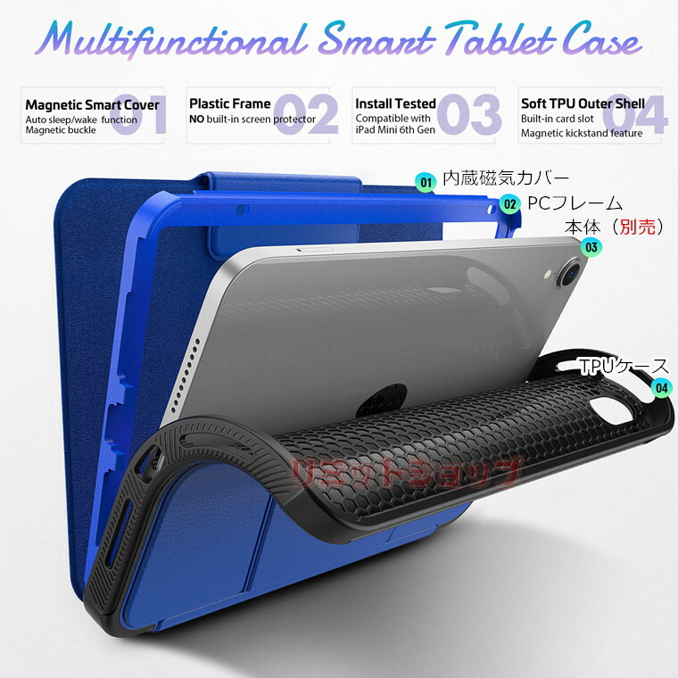 楽天市場】iPad mini (A17 Pro) A2993 A2995 2024年秋モデル ケース