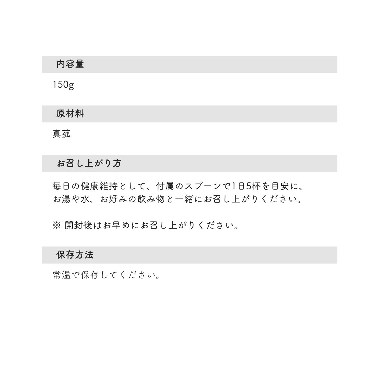 楽天市場】マコモレジェンドプラス 150g : リプリ 楽天市場店