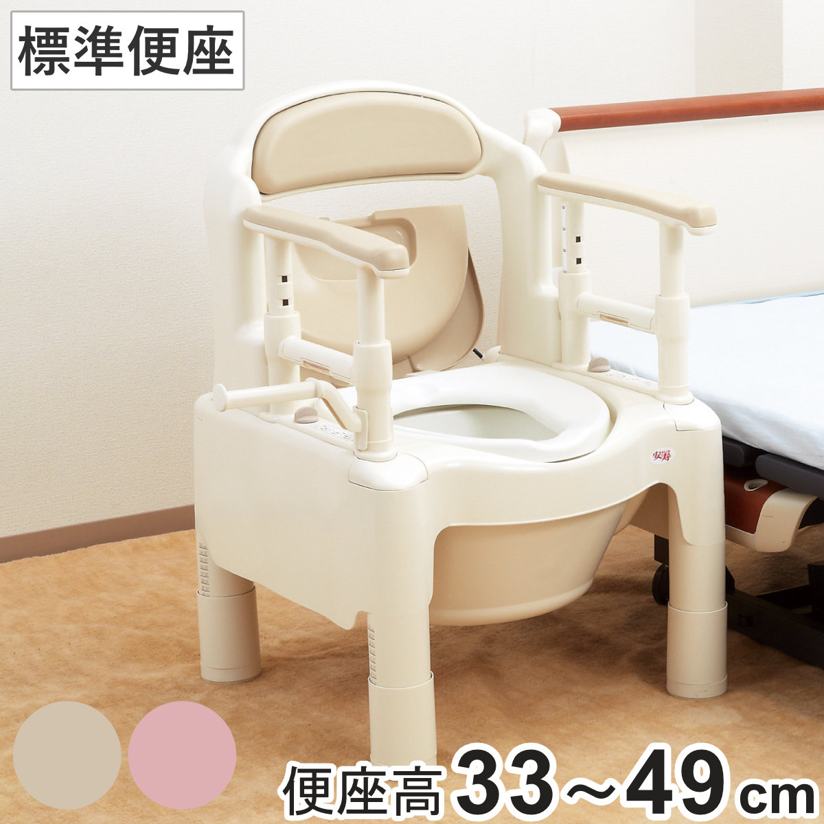 楽天市場】ポータブルトイレ 標準便座 ノーマルタイプ 介護用 ちびくま