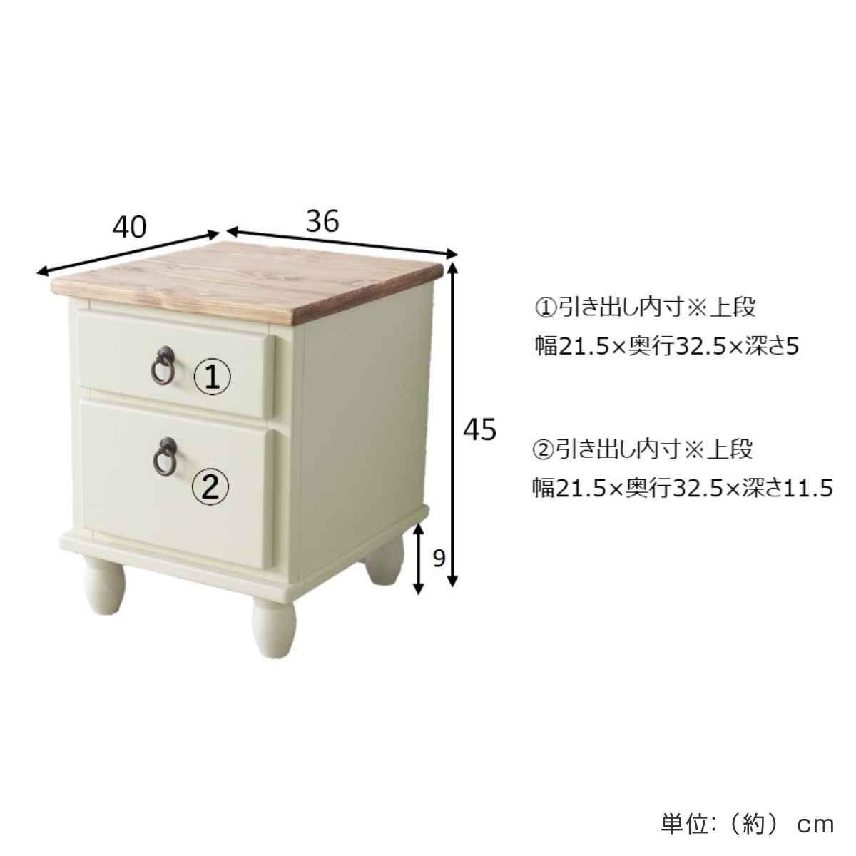 楽天市場】ナイトテーブル 高さ45cm 天然木 カントリー調 （ サイド