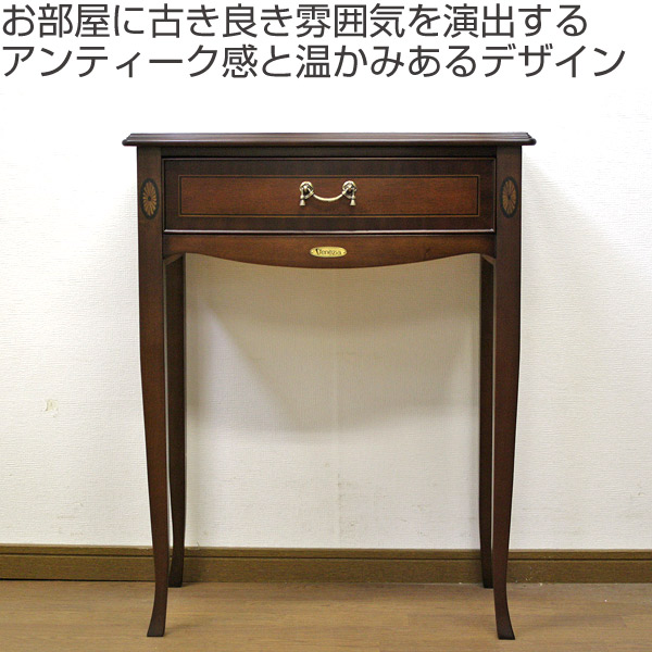 楽天市場】コンソールテーブル 引出し付 クラシック調 猫脚 Venezia 幅