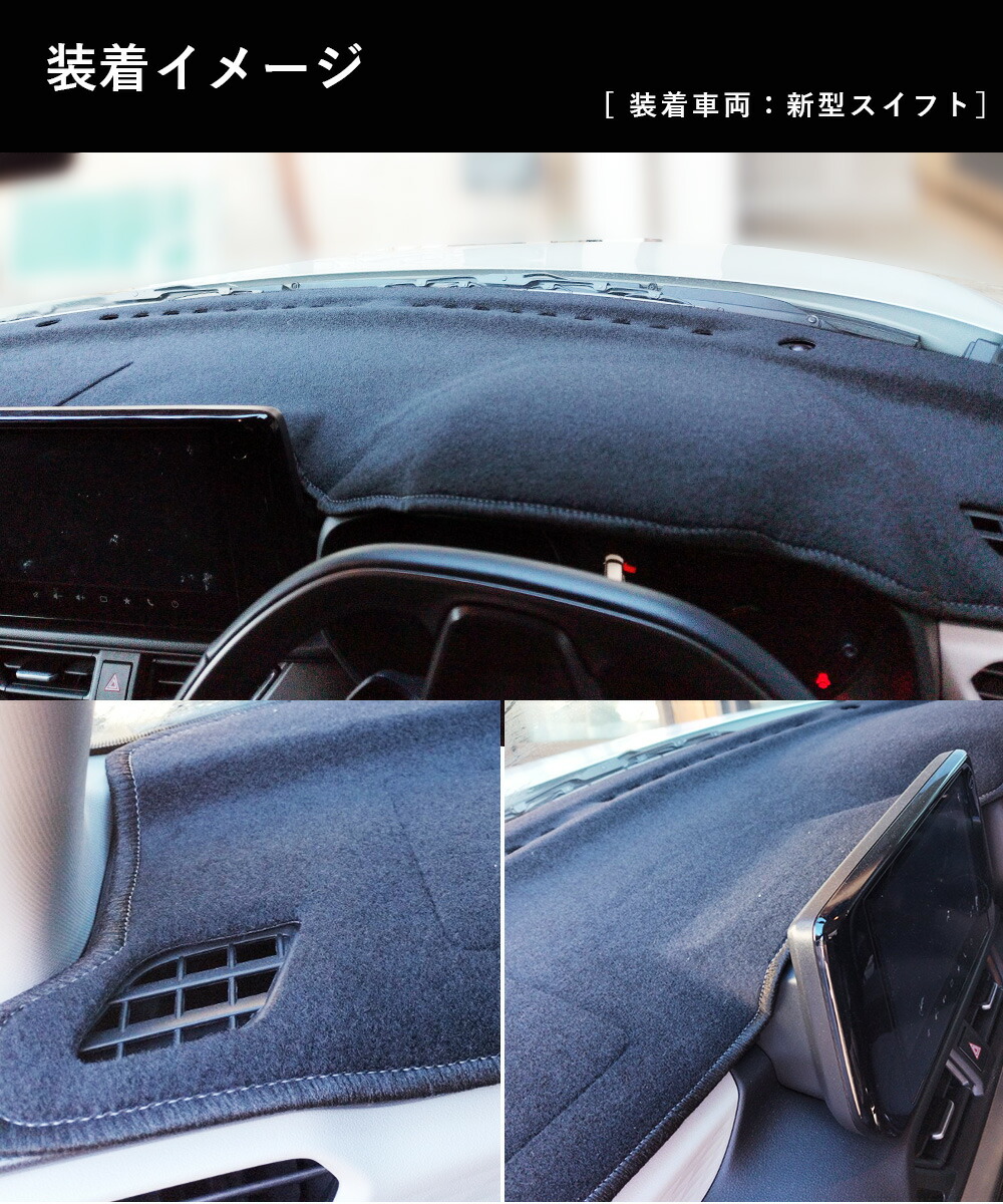 楽天市場】スズキ 新型スイフト ZCEDS / ZDEDS対応 2024～ 専用