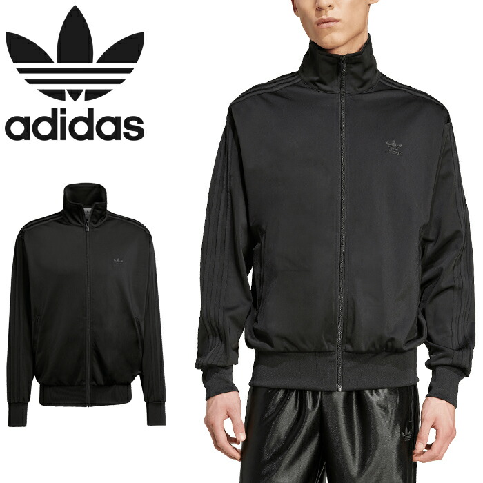 楽天市場】アディダス オリジナルス adidas Originals FWE48