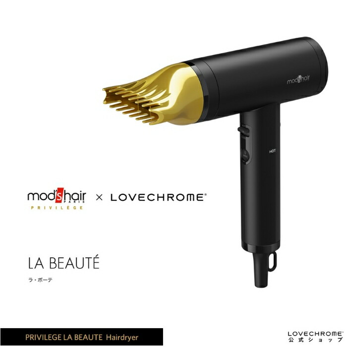 楽天市場】【公式】プリヴィレージュ ラ・ボーテ ラブクロム K24GP