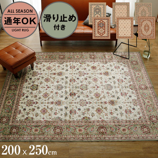 楽天市場】[楽天スーパーSALE! 3/4 20:00 - 3/11 1:59] ペルシャ風