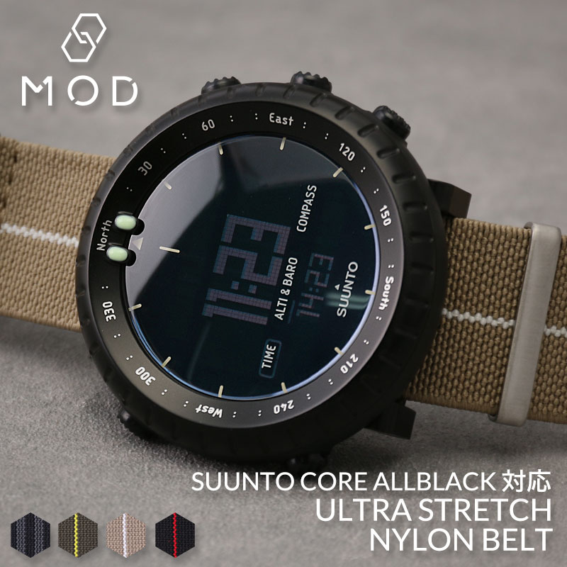 楽天市場】【SUUNTO CORE 対応】スント コア 交換用ベルト スントコア