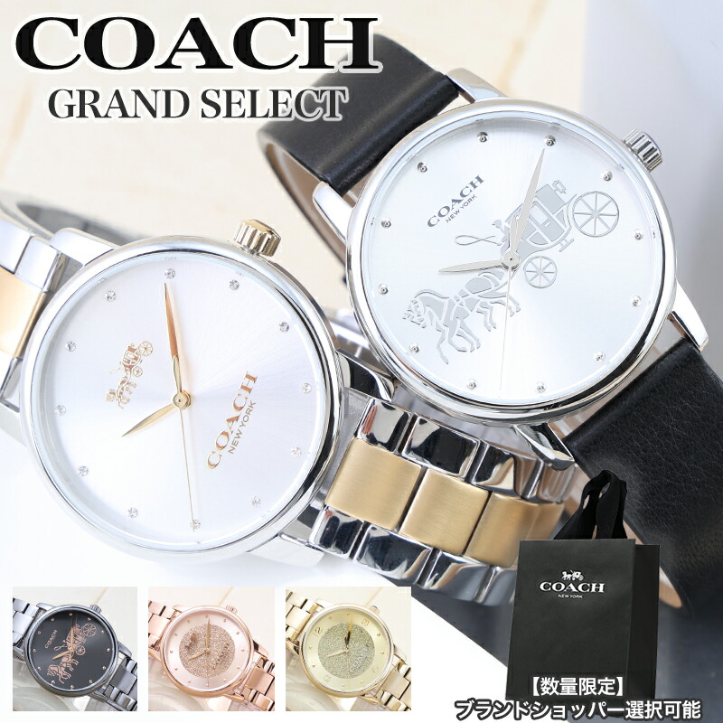 楽天市場】COACH コーチ 腕時計 時計 ブランド レディ−ス レディス