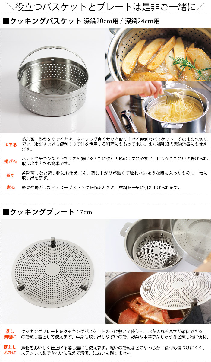 楽天市場】クリステル 鍋 CRISTEL グラフィットシリーズ Lシリーズ 深