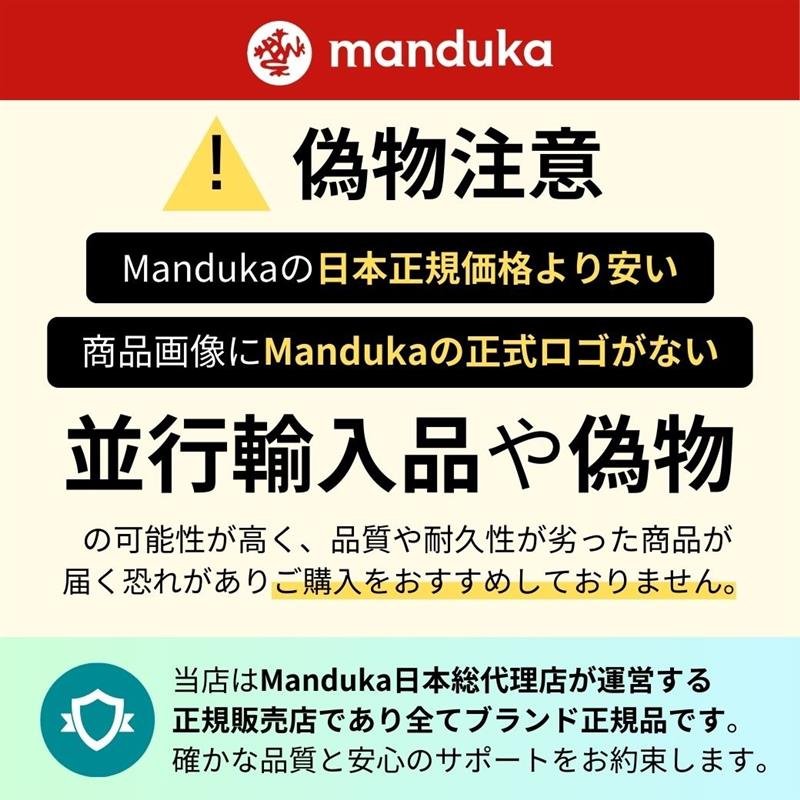楽天市場 | Puravida-プラヴィダ - [注意喚起]Manduka偽造品および不