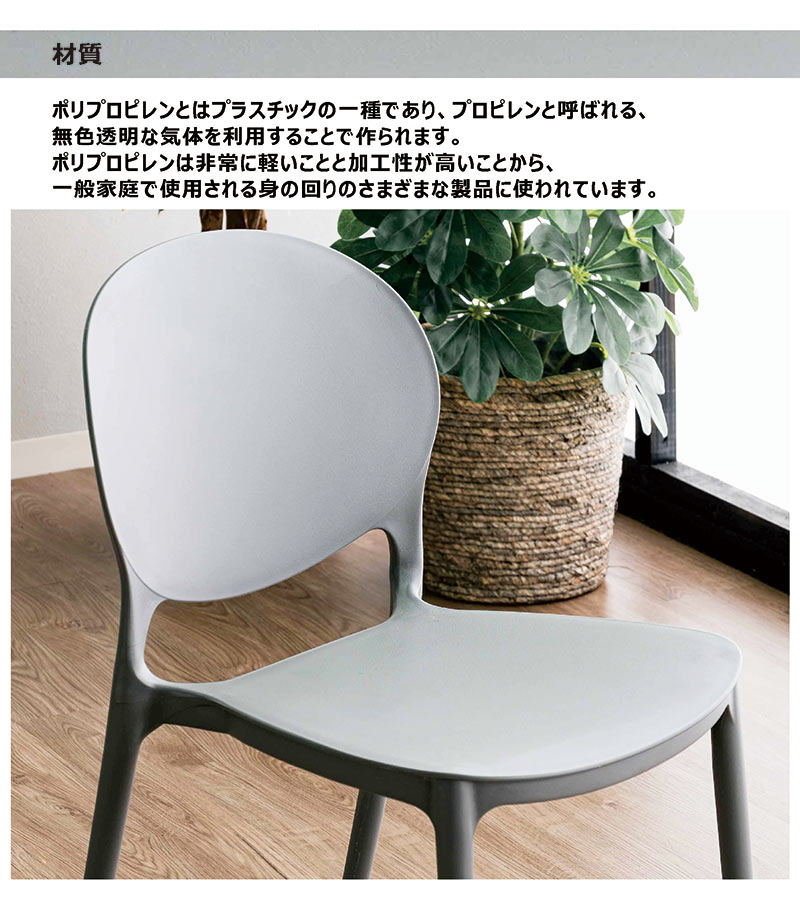 楽天市場】スタッキングチェア チェア 椅子 2脚セット 重ねられる