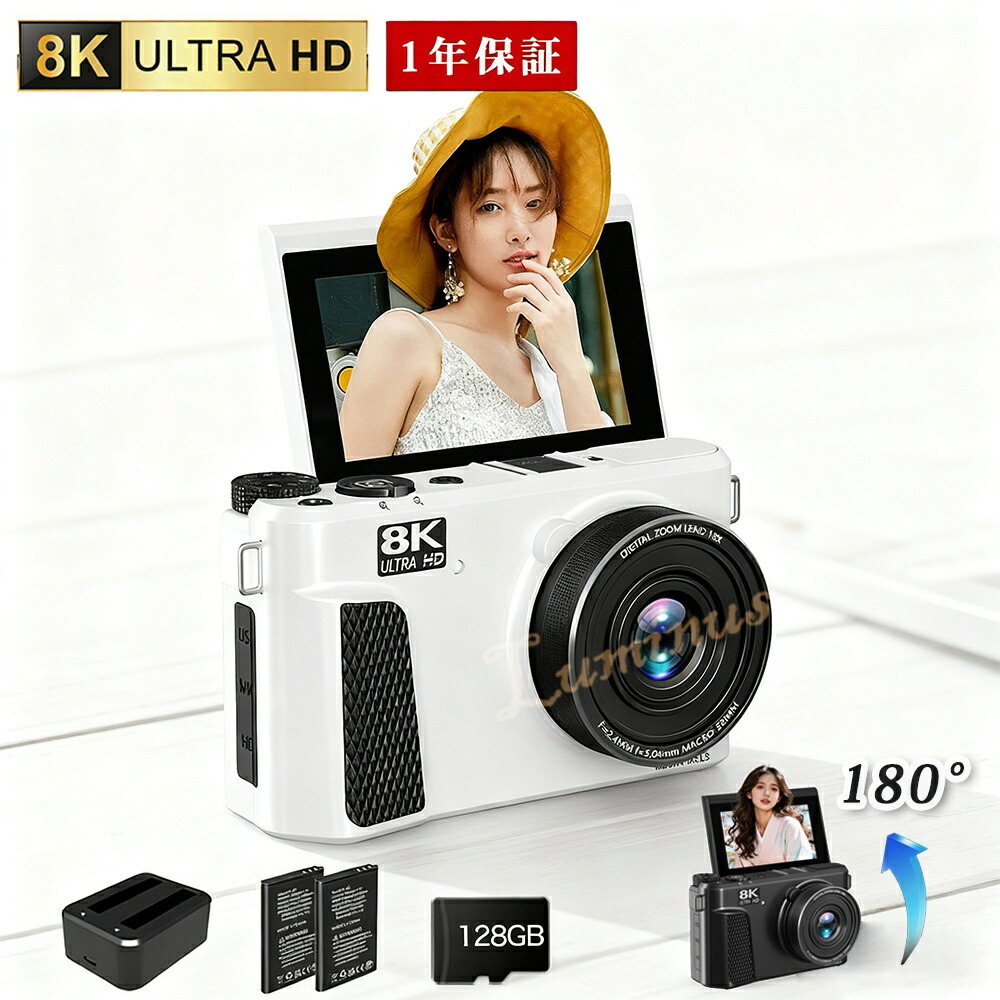 8k カメラ ビデオカメラ」の人気商品一覧 | 安い商品を通販サイトから