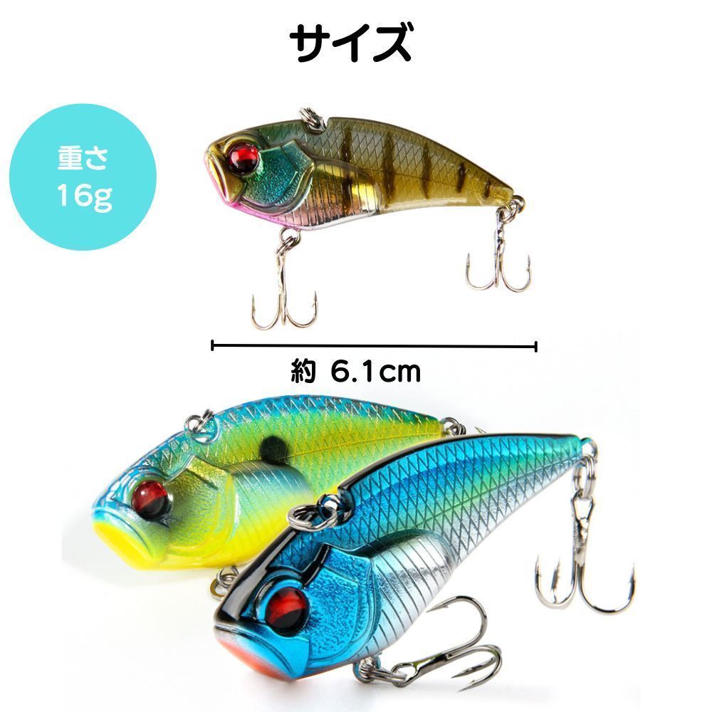 楽天市場】バイブレーション 4個セット 釣り シーバス バス釣り ルアー