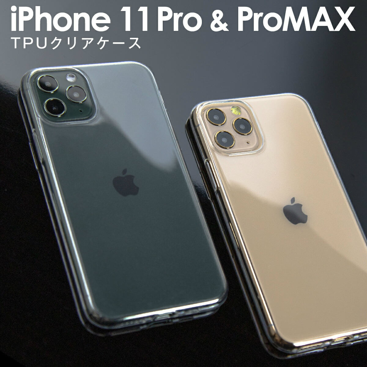 楽天市場】【最大30%offクーポン】 iPhone11 Pro スマホケース 韓国