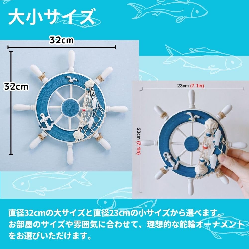 楽天市場】【大型セール準備中】船舵 舵輪 操舵輪 インテリア マリン