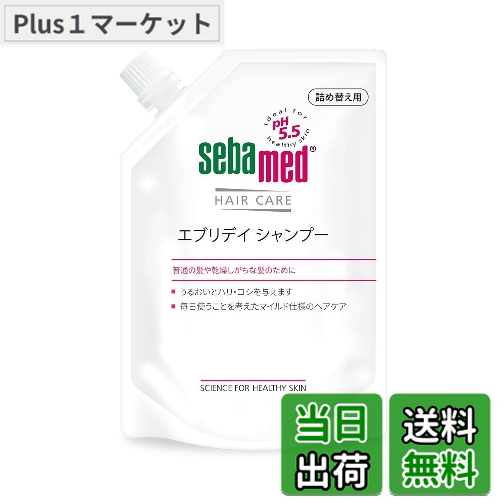 楽天市場】セプテム シャンプーの通販