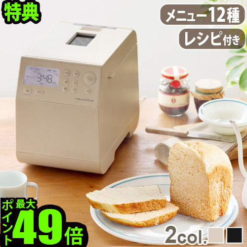 楽天市場】【選べる2大特典付】 餅つき機 コンパクト 小型