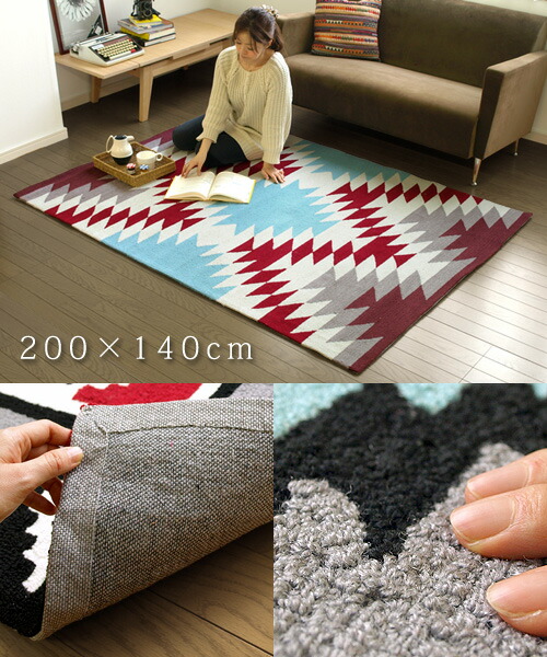 楽天市場】送料無料ARTWORKSTUDIO Coyote Rug コヨーテラグ [140×200cm