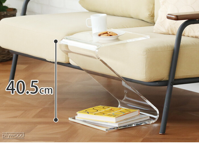 楽天市場】サイドテーブル 透明 アクリル Z字型 日本製 クリアワーズ