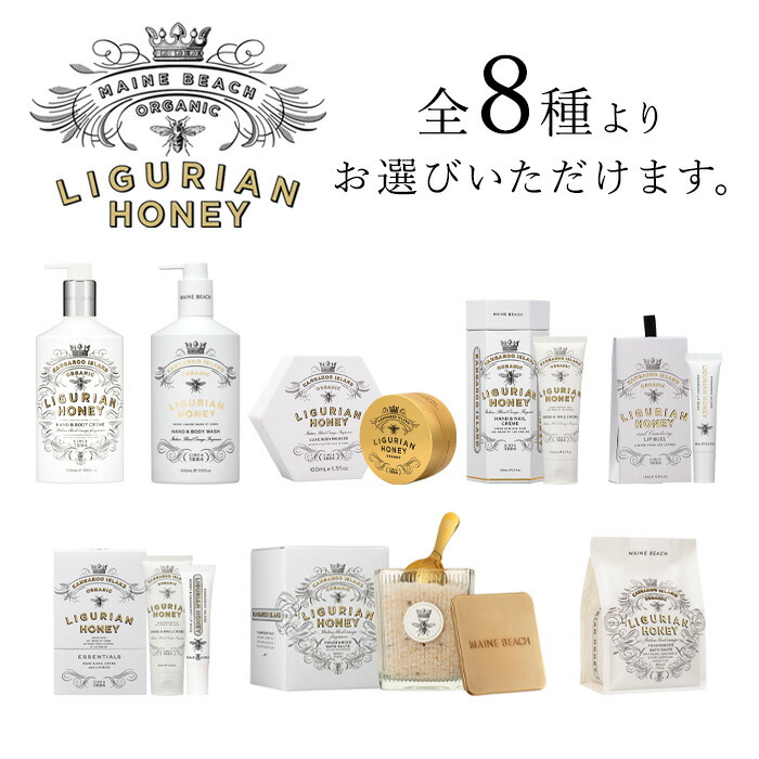 楽天市場】ボディークリーム ボディーソープマインビーチ リグリアン