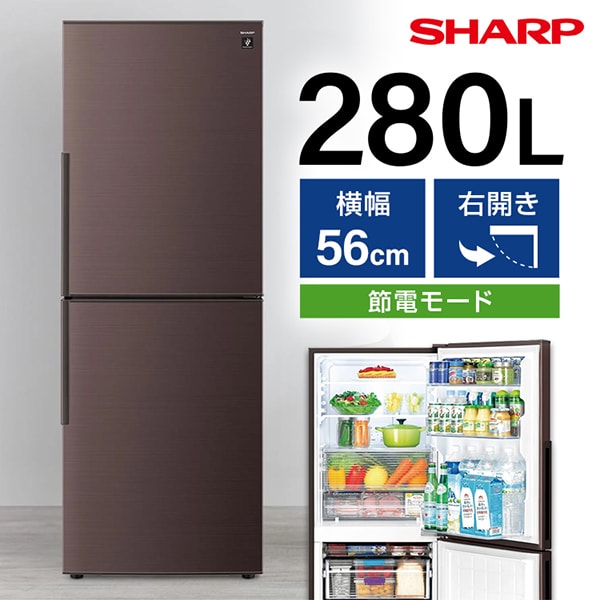 楽天市場】シャープ sj－pd28（冷蔵庫・冷凍庫｜キッチン家電）：家電