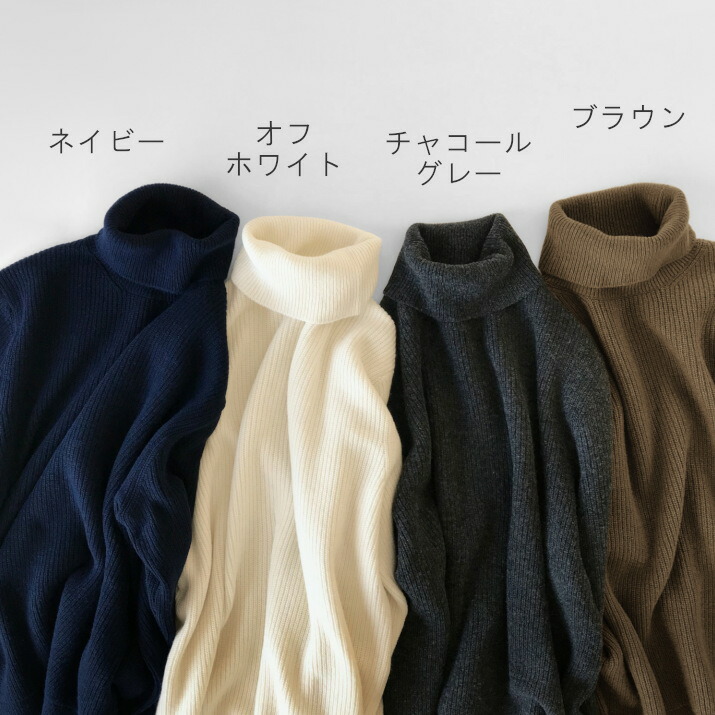 楽天市場】PRODIGAL メンズ セーター タートルネック ウール100％ M L