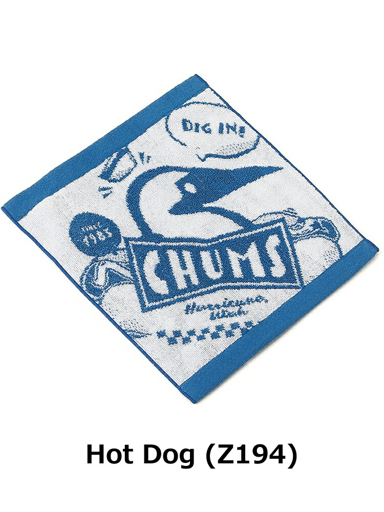 楽天市場】タオル ハンカチ CHUMS チャムス CHUMS HOME Hand Towel