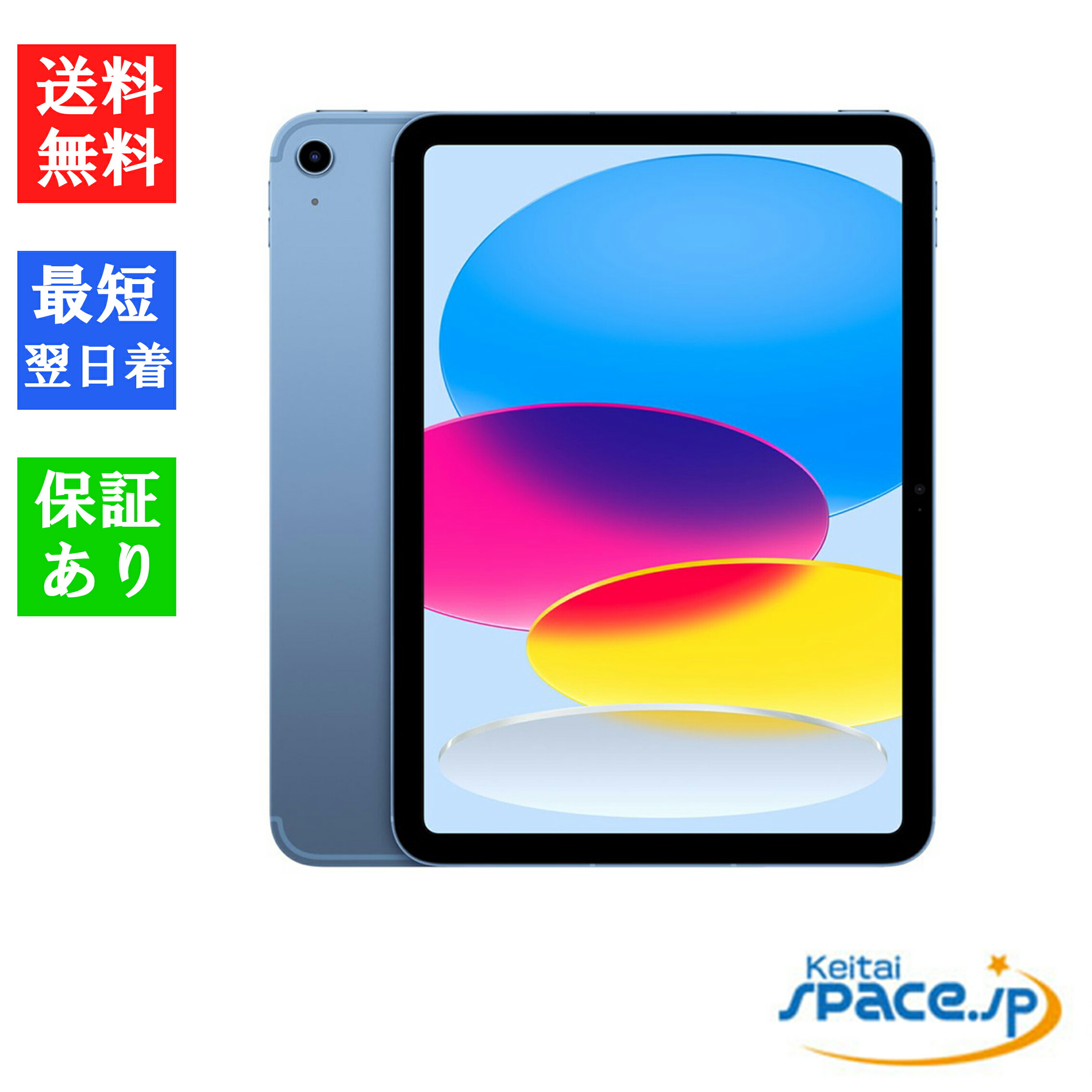 ipad-10th-blue-001.jpg