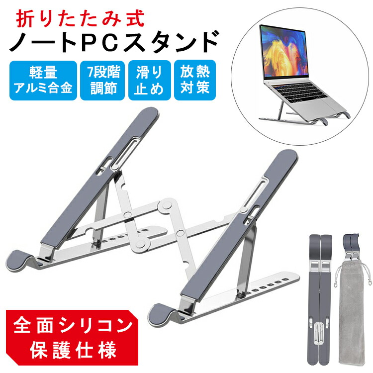 楽天市場】【24H限定10%OFF+P2倍 最新改良 全面シリコン保護仕様