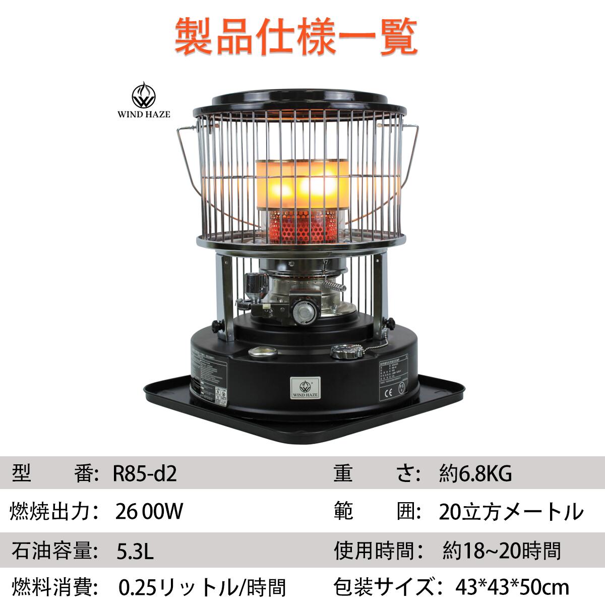 楽天市場】石油ストーブ 小型 灯油ストーブ 対流型石油ストーブ