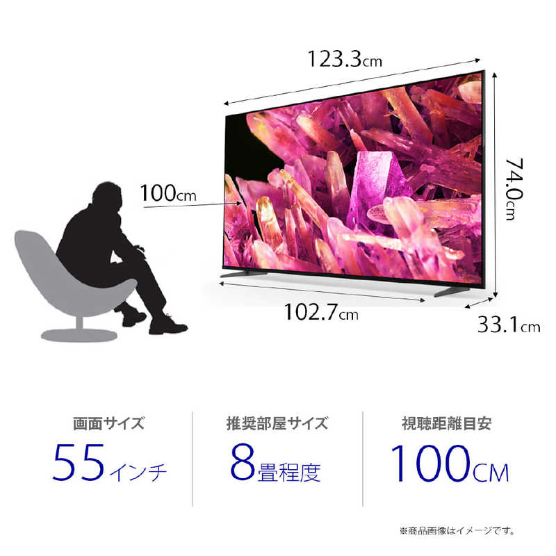 yasuです。引き取りSONY BRAVIA55㌅ 液晶テレビ2011年製 yasuです